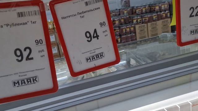 Магазин Светофор Маяк.Отличная посуда по не высоким ценам.Все покажу.Январь 2022 смотреть онлайн