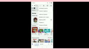 как сделать свою t-shirts в роблохе👕