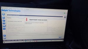 Адаптация кпп opel corsa d сканером DELPHI