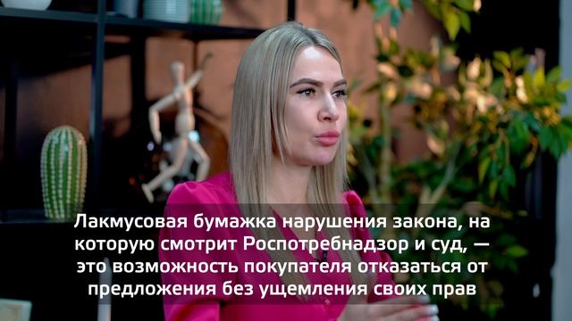 Подборка новых инициатив и штрафов для бизнеса смотреть онлайн