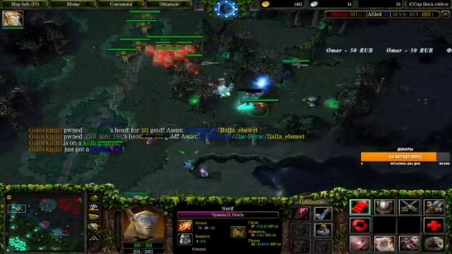 Oracle одной рукой играет что ле ?) #dota1 #flw #iccupstream #jakento #streamdota1 #warcraftdota смотреть онлайн