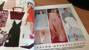 АСМР листаем журнал📚🎀 Magazine ASMR