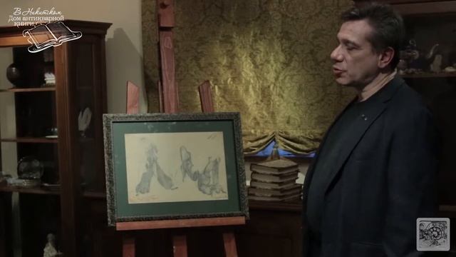 9. Лидия Наумова. Татарские пляски - эскиз костюмов к фильму С. Эйзенштейна "Иван Грозный". 1942 г. смотреть онлайн