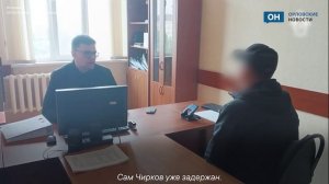 Задержан начальник орловский колонии №5