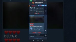 как скачать дельта x