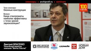 Какие стеклопакеты эффективнее по звукоизоляции?
