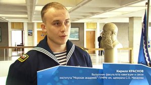 Выпуск Института Морская Академия в ГУМРФ имени адмирала Макарова