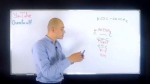 Как изменяется длина углерод- углеродной связи в молекуле НС≡С–CH=СН2 справа налево?