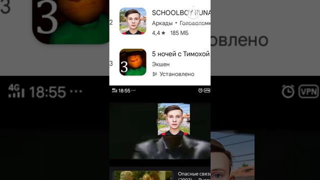 мемы и игры