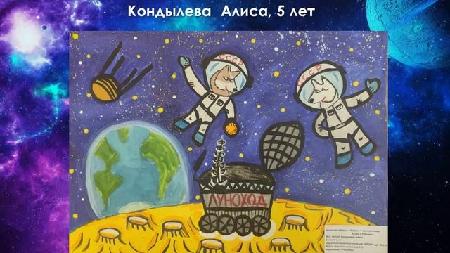 Виртуальная выставка «Дошкольный патент - взгляд в будущее»