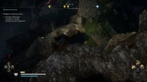 Assassin’s Creed Valhalla — Пустить корни