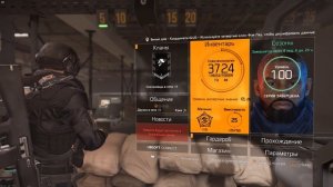 Tom Clancy's The Division 2. Баг. Глитч. Увеличение урона. Bug. Glitch. All weapon damage.