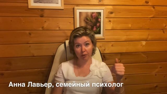 ВНУТРЕННИЙ КРИТИК. ТЕХНИКИ РАБОТЫ. Анна Лавьер