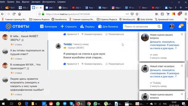 Юрий Тубольцев Вопросы - ответы. Интерактивное сочинение стиха он-лайн на сайтах вопросов - ответов смотреть онлайн