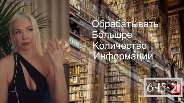 6-15-21 Код Гения Или Слива Энергии Потенциала ? ?( часть 1) смотреть онлайн