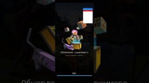 Как "сыграть" в Майнкрафт Земля в 2024г