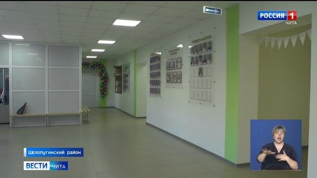 Подарок на День учителя: Вершино-Шахтаминская школа открылась после масштабного ремонта