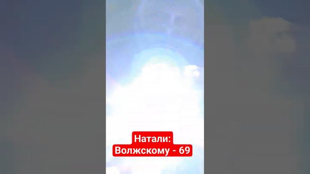 Натали поёт "О Боже, какой мужчина" на день рождения Волжского 69