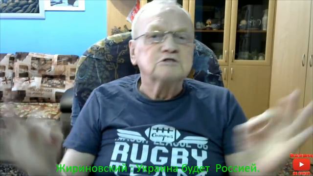 Жириновский : Украина будет Россией. смотреть онлайн