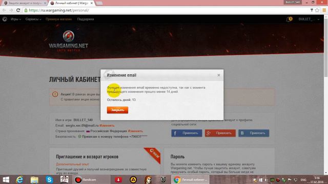 как за 1 минуту бесплатно получить 30 000 опыта в World Of Tanks смотреть онлайн