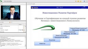 Конференция RSW systems LTD А Ховратов 15 05 14