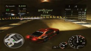 ЛУЧШИЙ ДРИФТ в NFS Underground 2 на Супре
