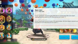 Кого из легендарных командиров качаем первым (в экспертный навык). Rise of Kingdoms