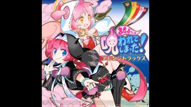 Mamorukun Curse! Arrange Tracks - 01 Whys and Wherefores (Attract) смотреть онлайн