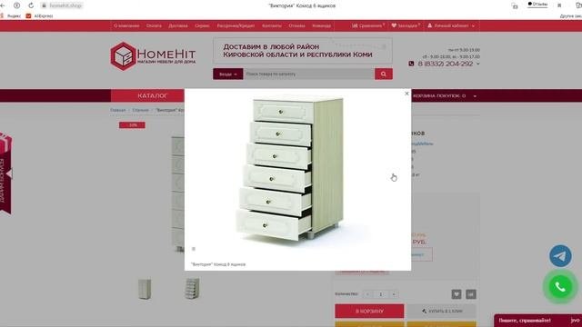 Критерии выбора хорошего комода | Мебельная компания HOMEHIT