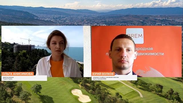 Гольфклуб в Грузии.Недвижимость для элиты, дорогое благородство.ТОП элитной недвижимость Грузии BRE