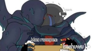 Мем ЭррорНайт подъехал