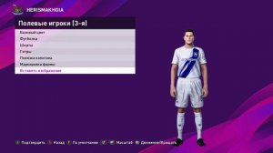 Импорт своей формы в Pes 2020(работает и в Pes 2019) на PC