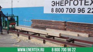 ПРОМИНСТРУМЕНТ. Новосибирск. https://pila54.ru/ Комплекс станков для профилирования бруса СБП-200