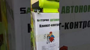 Автономный дизельный отопитель 3 в 1. 5-8 кВт . W/p 89231347475  #фен #отоплениегаража #отопления