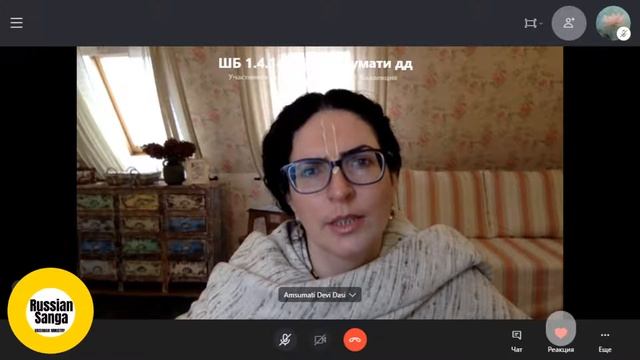 История мудреца Парашары, отца Вьясадевы. Достояния Бхагавана. ШБ 1.4.14 / ЕМ Амсумати дд