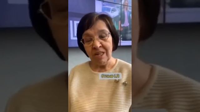 Разрыв хрящей, давление, папилломы, снижение веса | Отзыв LR смотреть онлайн