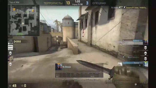 Dr.Desus Взял нож - режь смотреть онлайн