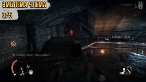 Mad Max - Лагерь Капля