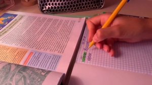 VLOG: МОЙ ШКОЛЬНЫЙ ДЕНЬ | Study With Me | Учись Со Мной