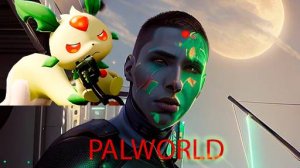 PALWORLD ЧТО ЭТО??? ПОКЕМОНЫ??