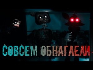 Вездесущий Фокси. Разборки в офисе. The Joy of Creation: Story Mode #3