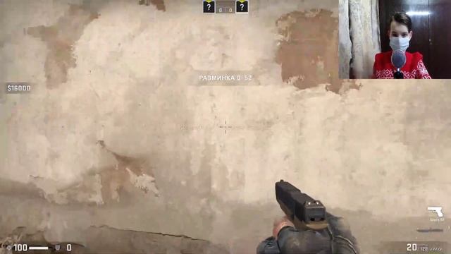 Жутко бомбит от cs:go видео с веб-камерой