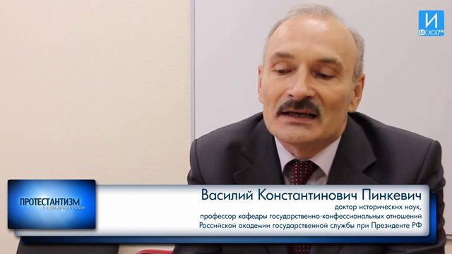 Протестантизм в современной России