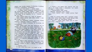 Андрей Усачёв Жили были ёжики