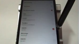 Фильтр списка контактов телефонной книги смартфона HTC