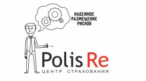 Продающее видео | Производство рекламных роликов | Презентационный ролик [Polis Re]