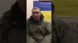 Пулеметчик из Самары попал в плен на Украине (проверенное видео)