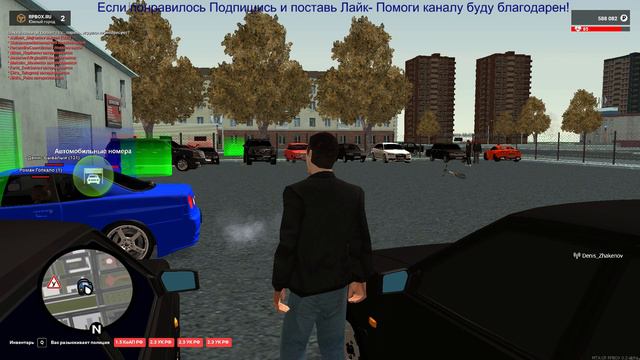 RPBOX Южный Округ #2 Заработок на бу рынке на автомобилях смотреть онлайн