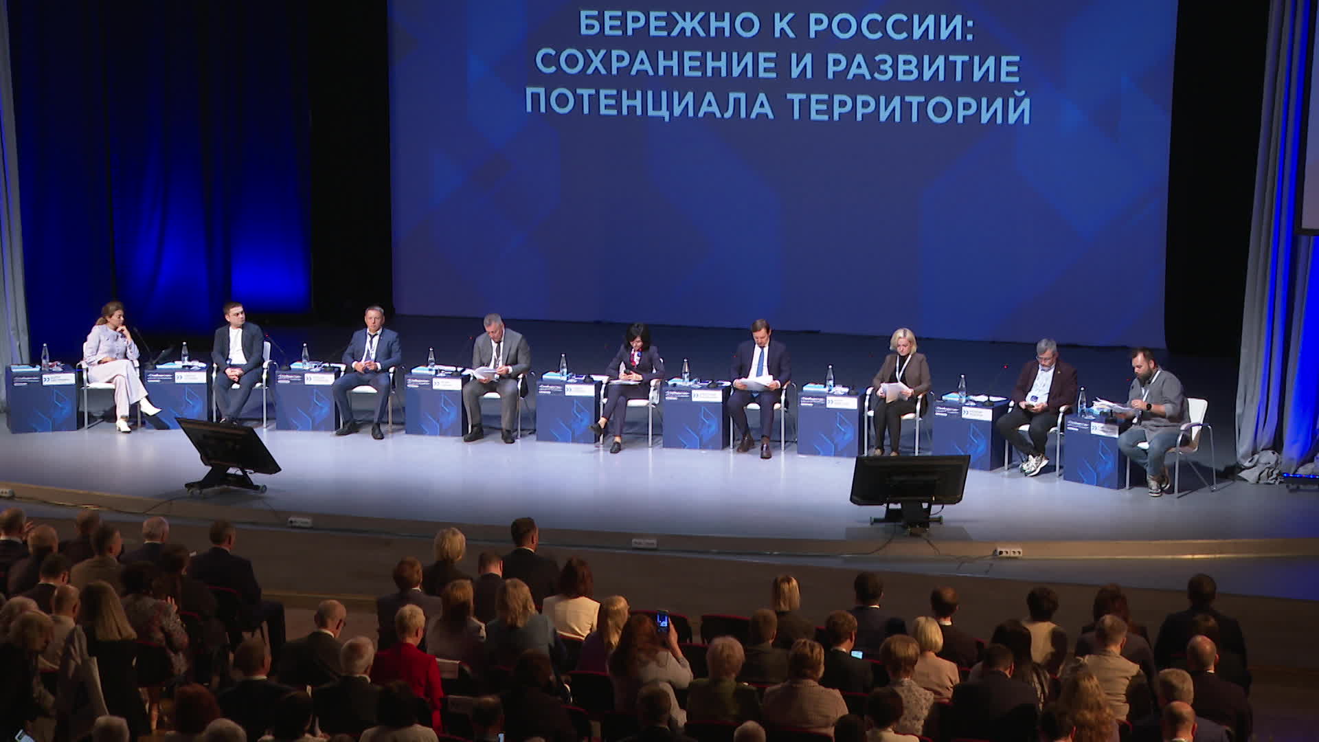 В Иркутске прошел форум "Сообщество". Программа "ГОРИЗОНТ СОБЫТИЙ" от 31.05.2024