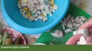 САЛАТ ИЗ КУРИЦЫ КУКУРУЗЫ ЯИЦ СЫРА СОЛЕНЫХ ОГУРЦОВ